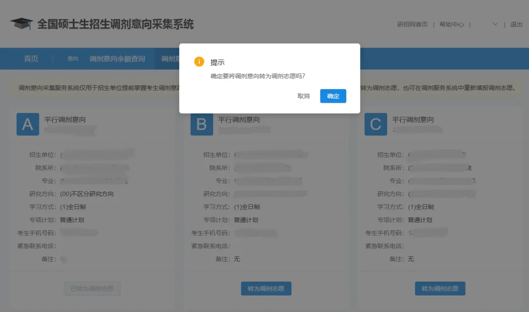 微信图片_20240408162528.png 微信图片_20240408162528.png