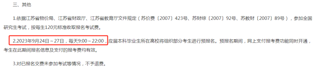 微信图片_20240911172652.png 微信图片_20240911172652.png