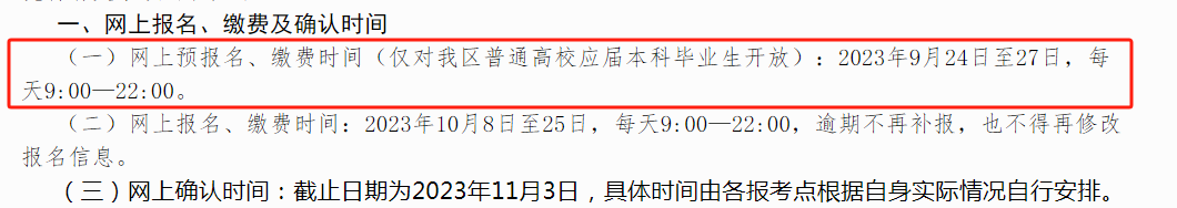 微信图片_20240911172655.png 微信图片_20240911172655.png